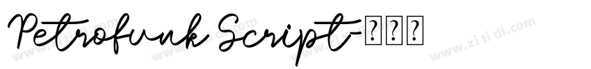 Petrofunk Script字体转换